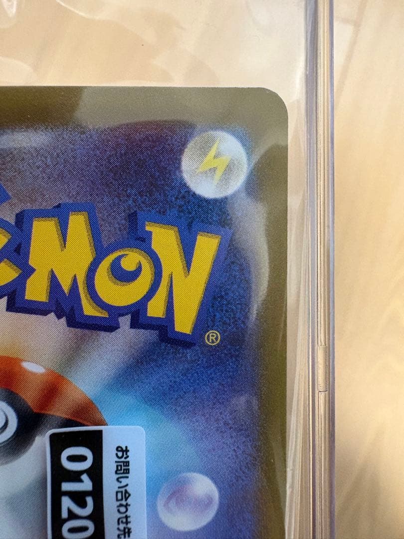 【未開封】　名探偵ピカチュウ ポケモンカード　プロモ