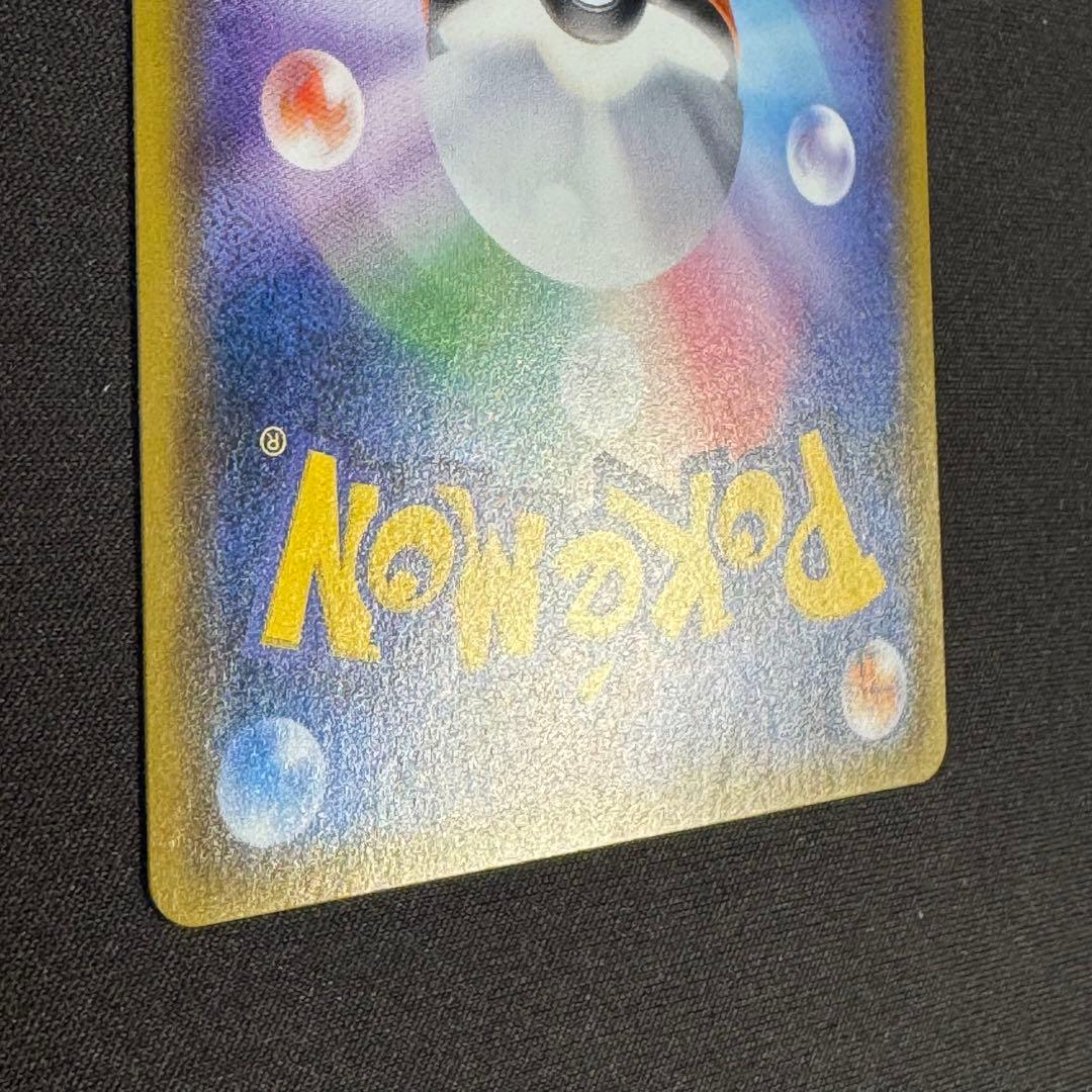 t*️様 【美品】メガヤミラミ&バンギラスGX SR (SA)