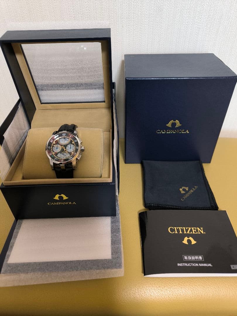 【いとー2】シチズン・カンパノラ「茜宙」　＜CAMPANOLA＞