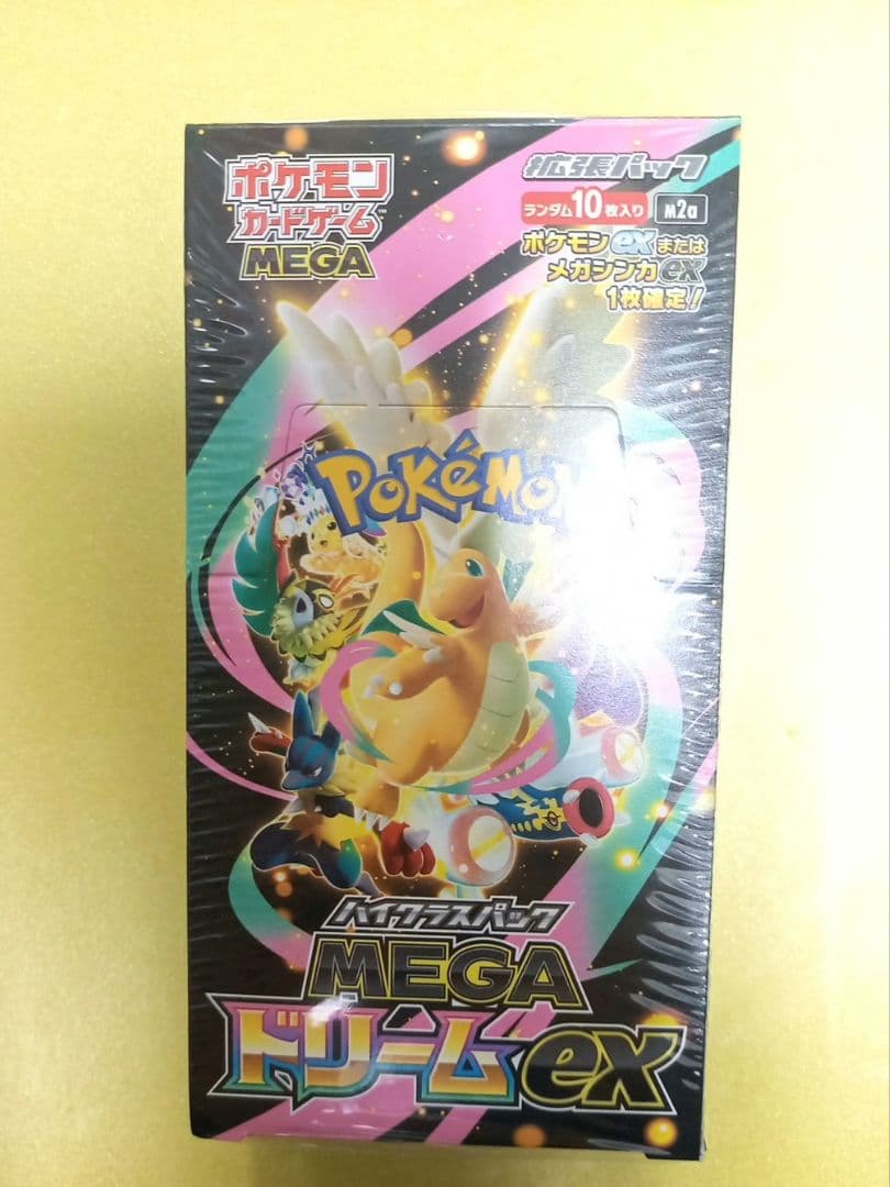 ポケモンカードゲーム ハイクラスMEGA ドリームEX(シュリンク付)