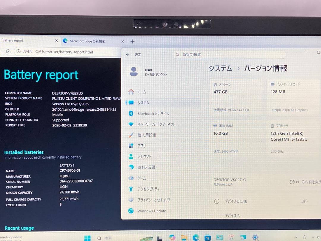 超爆速i5第12世代/16GB/新品SSD512GB/Office