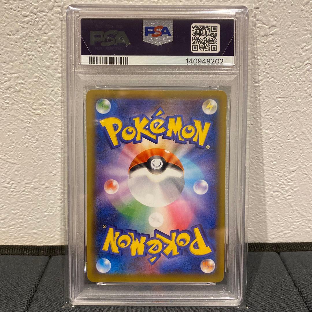 【PSA8】ひかるコイキング　25th