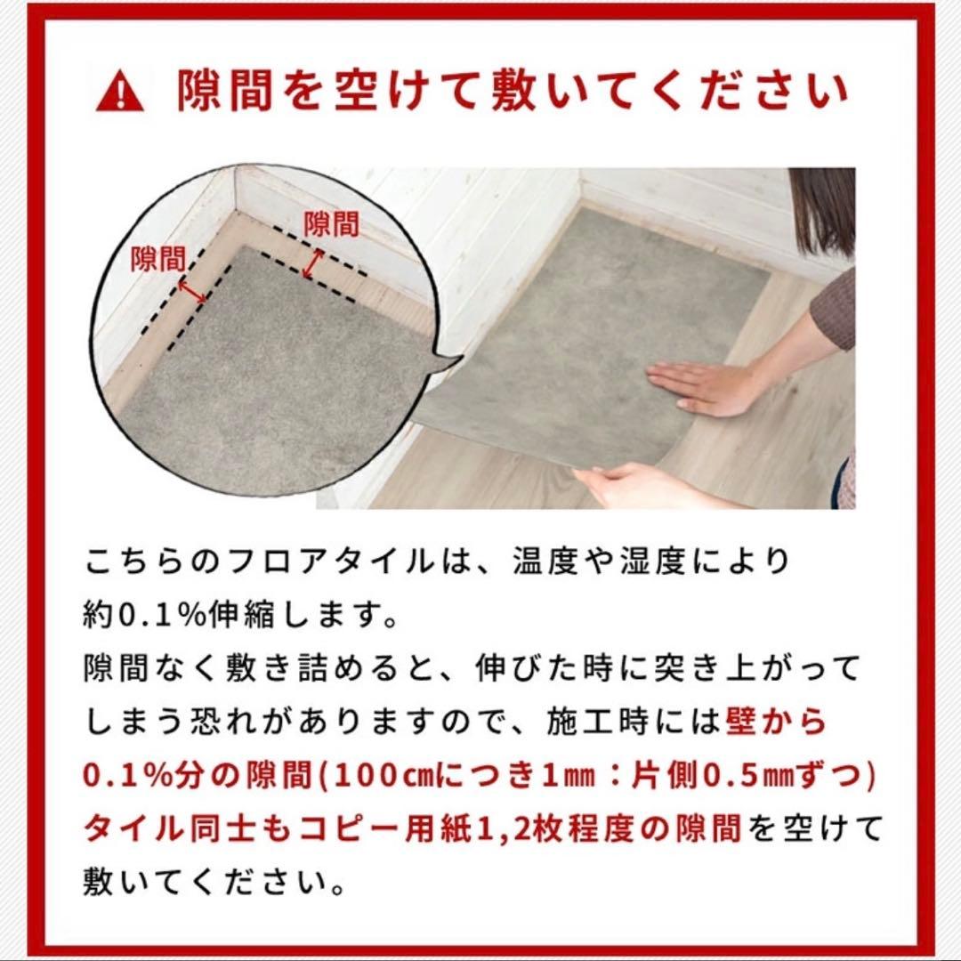 【ひまちゃんページ】35枚(約3.7畳分) 吸着フロアタイル
