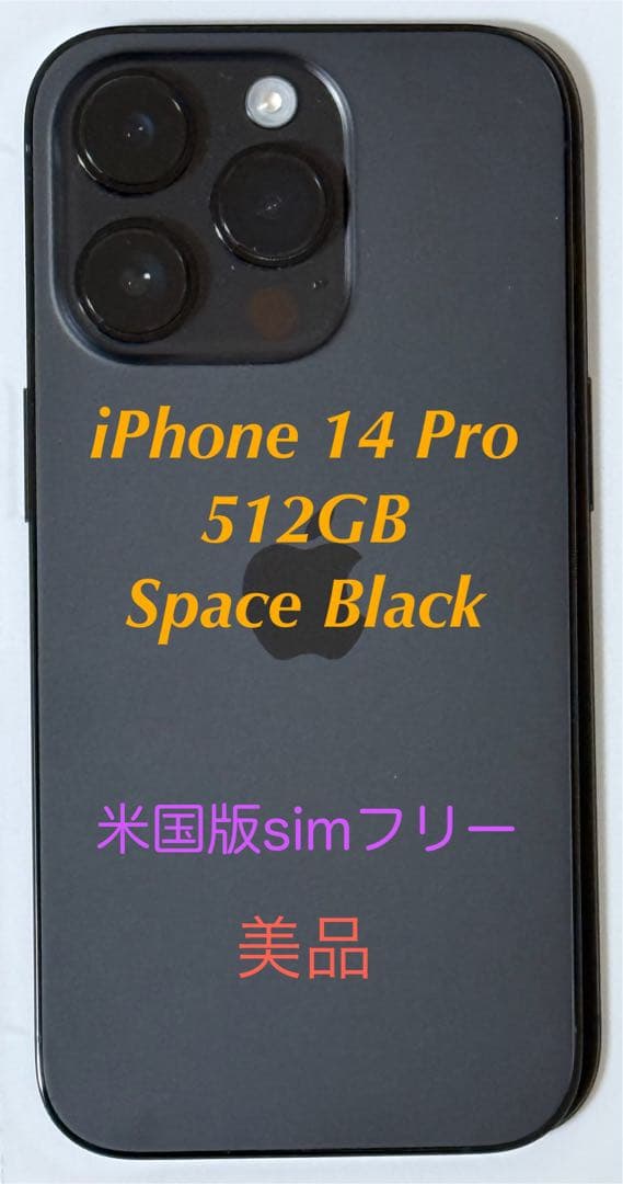 【Zun】iPhone14 Pro 512GB SpaceBlack米国版