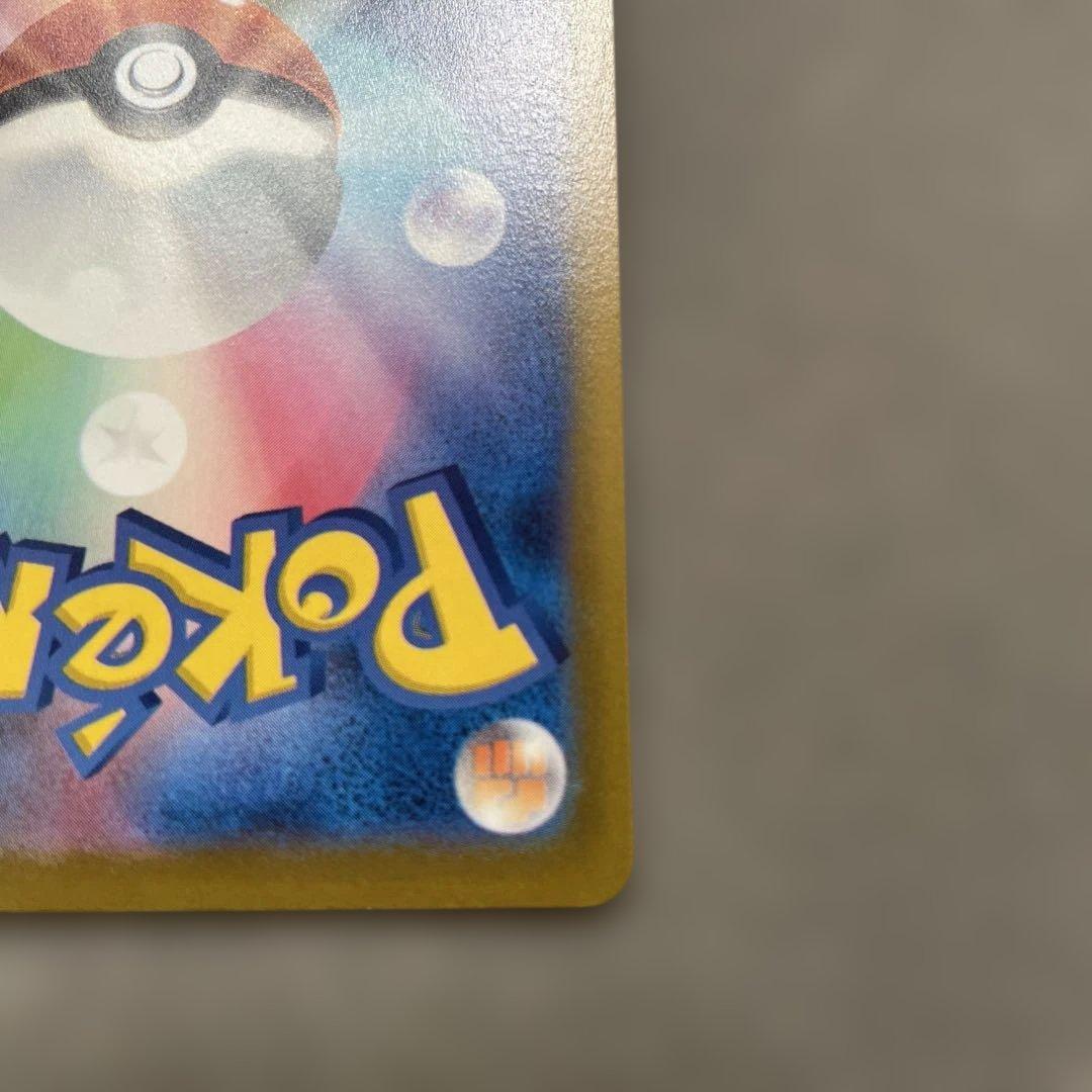 ポケモンカードゲーム　おいわいファンファーレ　　2023 プロモカード