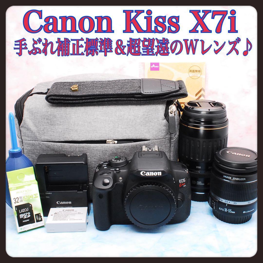 キャノン Kiss X7i☆手ぶれ補正標準＆超望遠レンズ付☆一眼レフカメラ