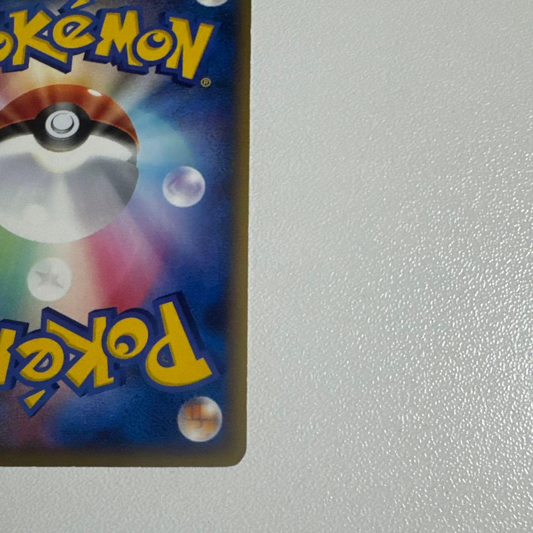 ゲンガー ☆ LL ロストリンク 015/040