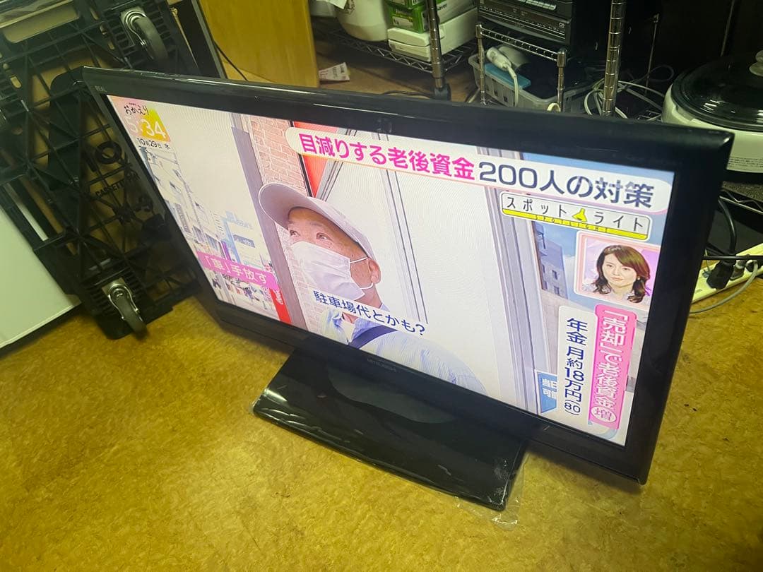 ★激安 MITSUBISHI 32インチ 液晶テレビ