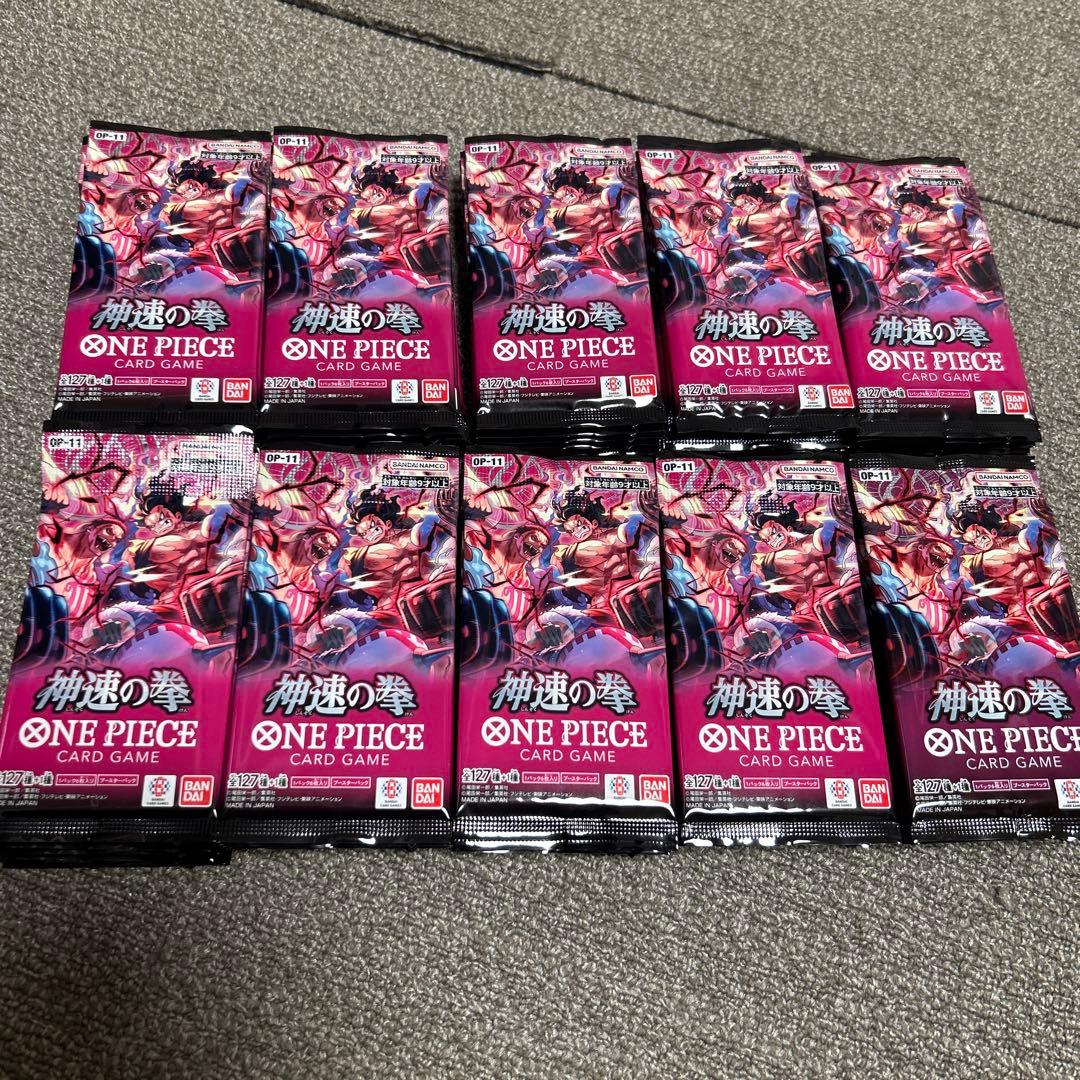ONE PIECE カードゲーム 未開封複数パック計100 バラパック　神速の拳