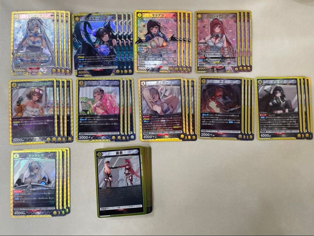 ユニオンアリーナ　NIKKE プレシャスブースター　全色　PcSR以下４コン