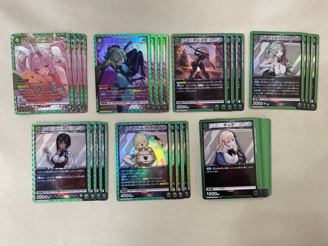 ユニオンアリーナ　NIKKE プレシャスブースター　全色　PcSR以下４コン