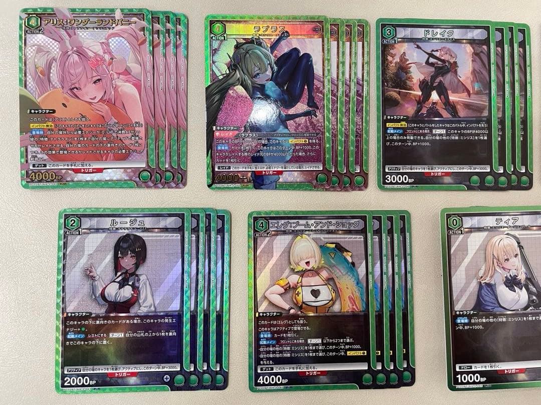 ユニオンアリーナ　NIKKE プレシャスブースター　全色　PcSR以下４コン