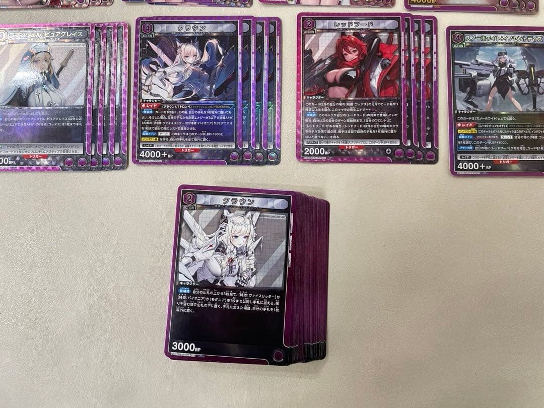 ユニオンアリーナ　NIKKE プレシャスブースター　全色　PcSR以下４コン