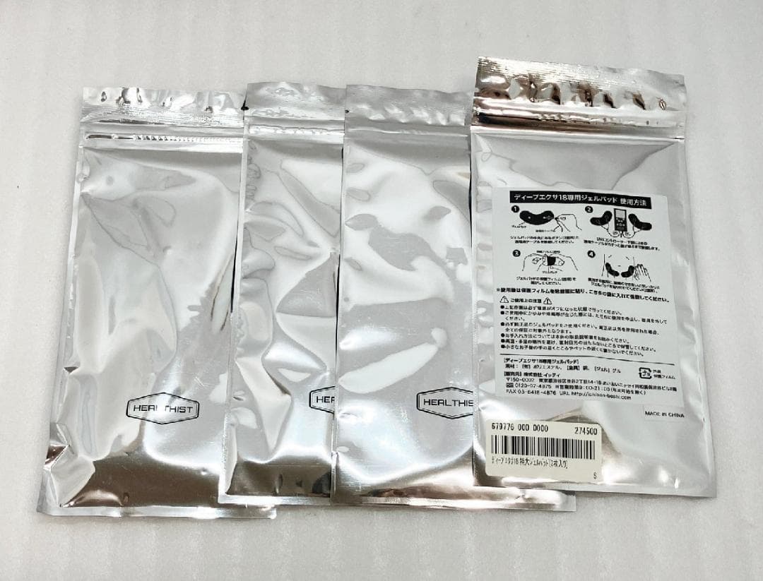 【新品】DEEP EXA 18 専用ジェルパット ディープエクサ18