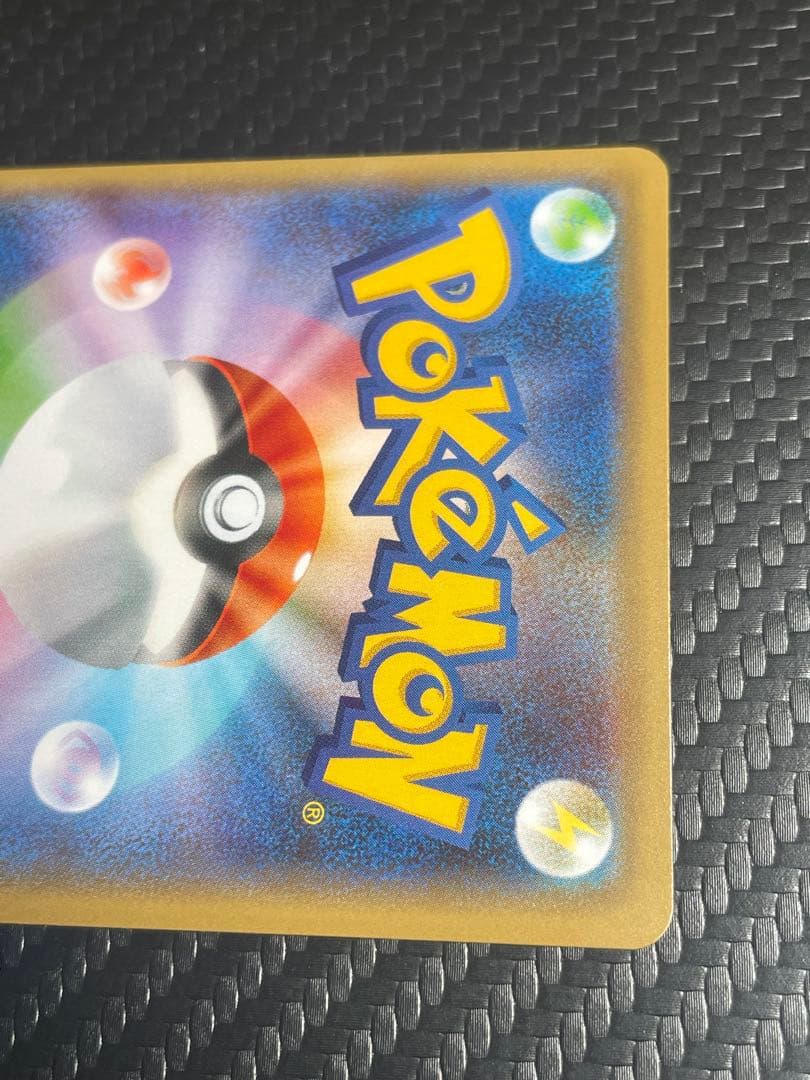 ⭐️美品⭐️リザードンV SSR S4a シャイニースターV 307/190