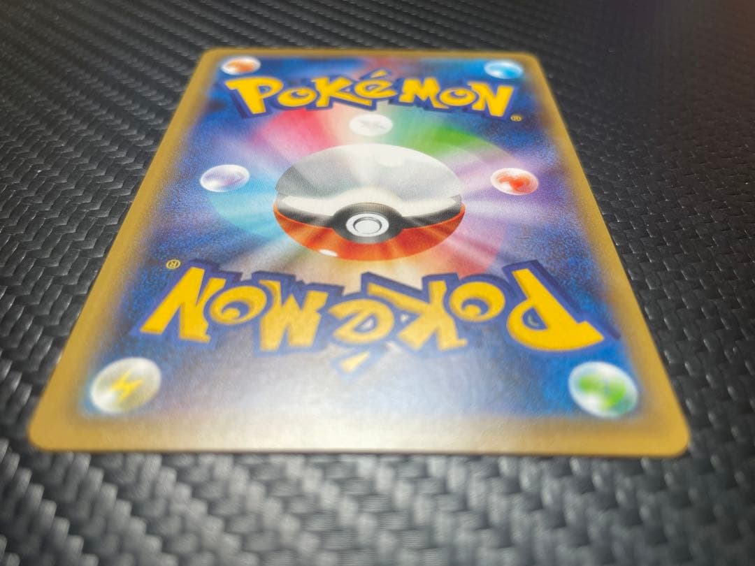 ⭐️美品⭐️リザードンV SSR S4a シャイニースターV 307/190