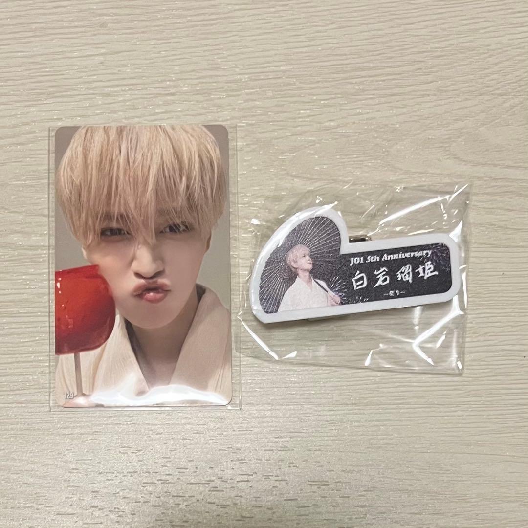 白岩瑠姫 7000円トレカ 129 ネームプレート