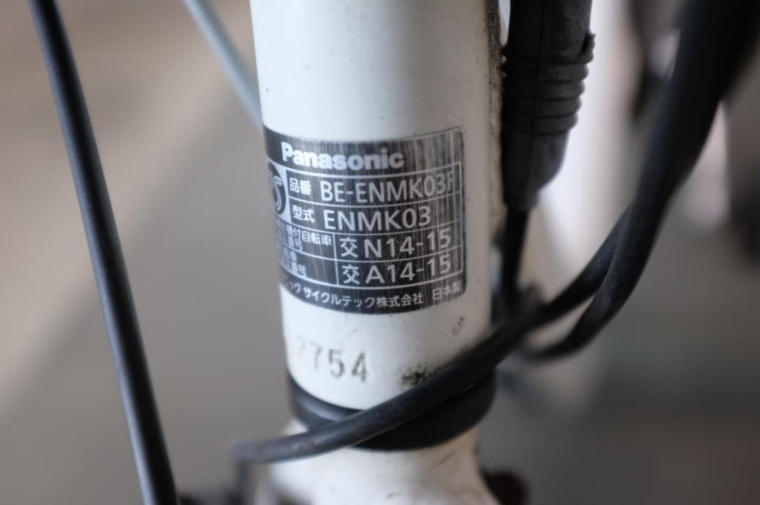 C*J様 パナソニック ギュット　20インチ　3段　6.6Ah（5点灯）充電器あ