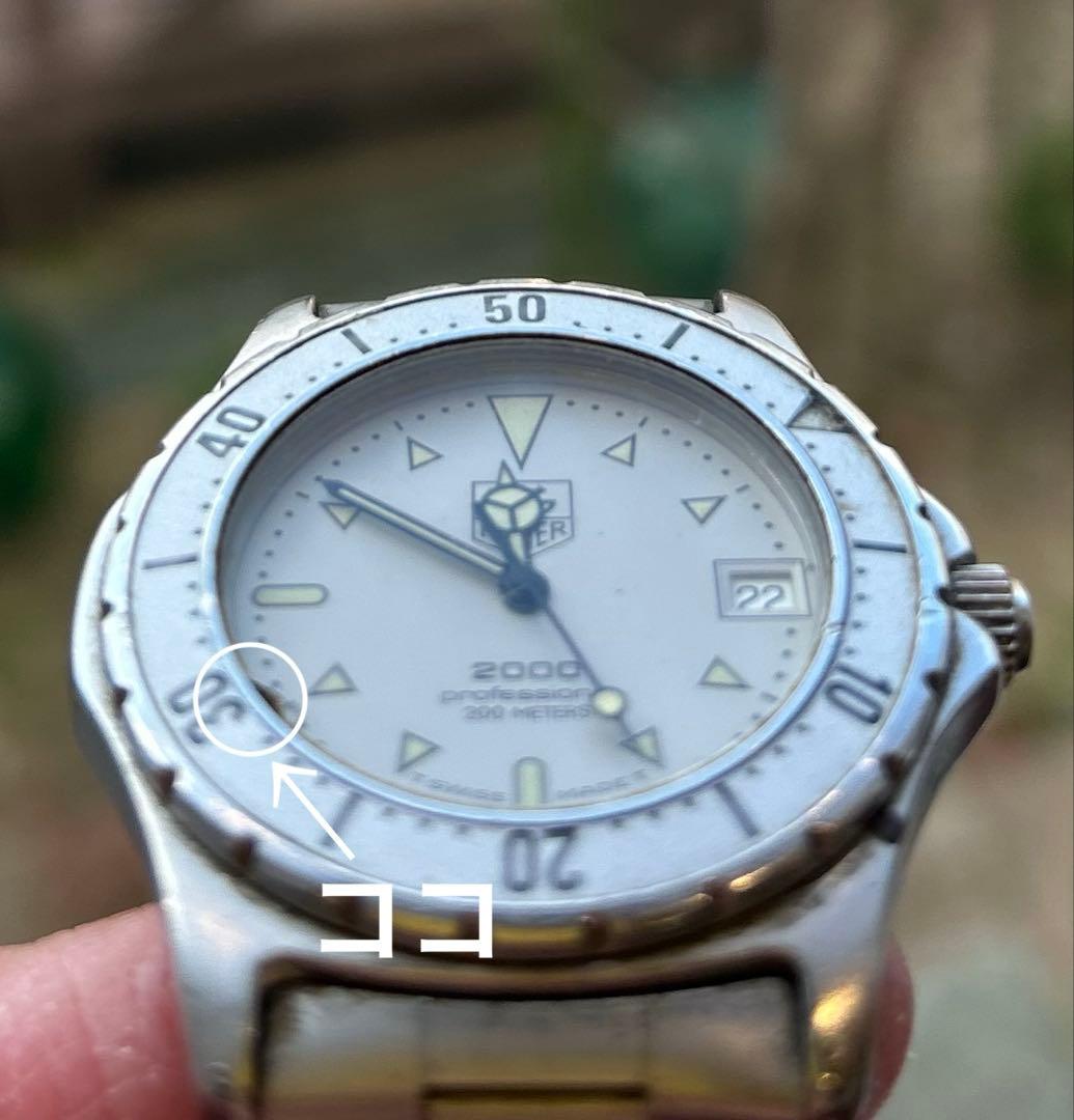 TAG HEUER／プロフェッショナル2000