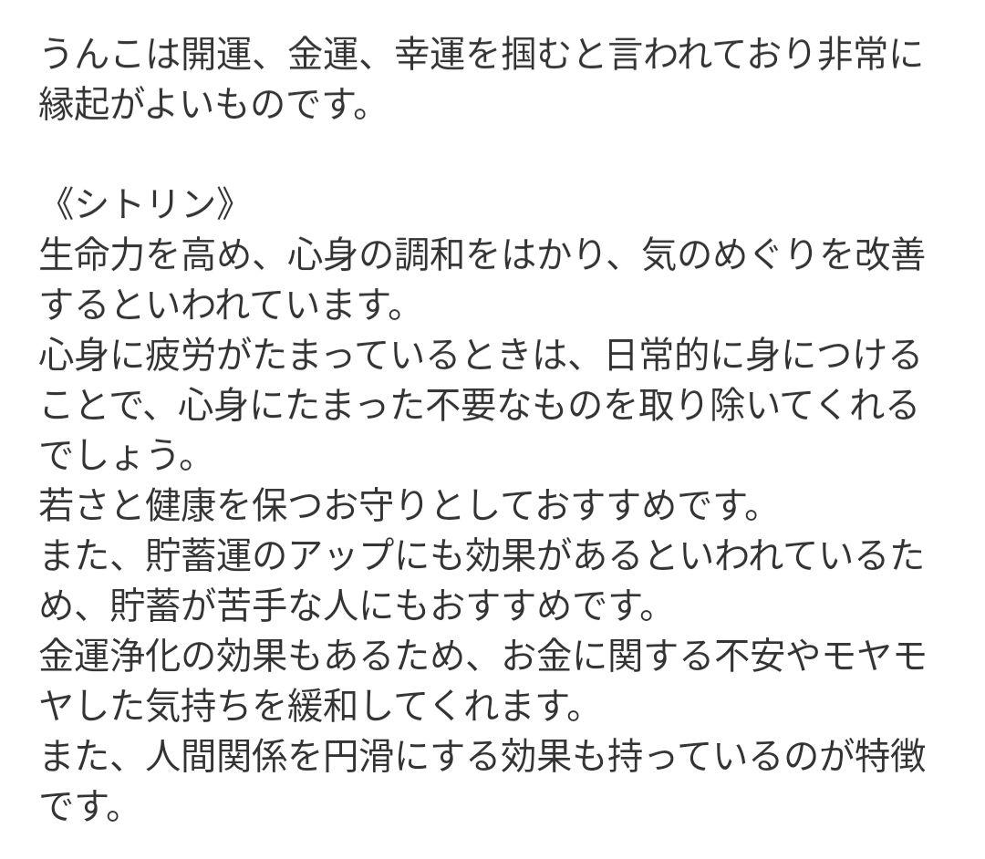 【めぐりん】５種類ミックスのバステト形オルゴナイト☆他３点