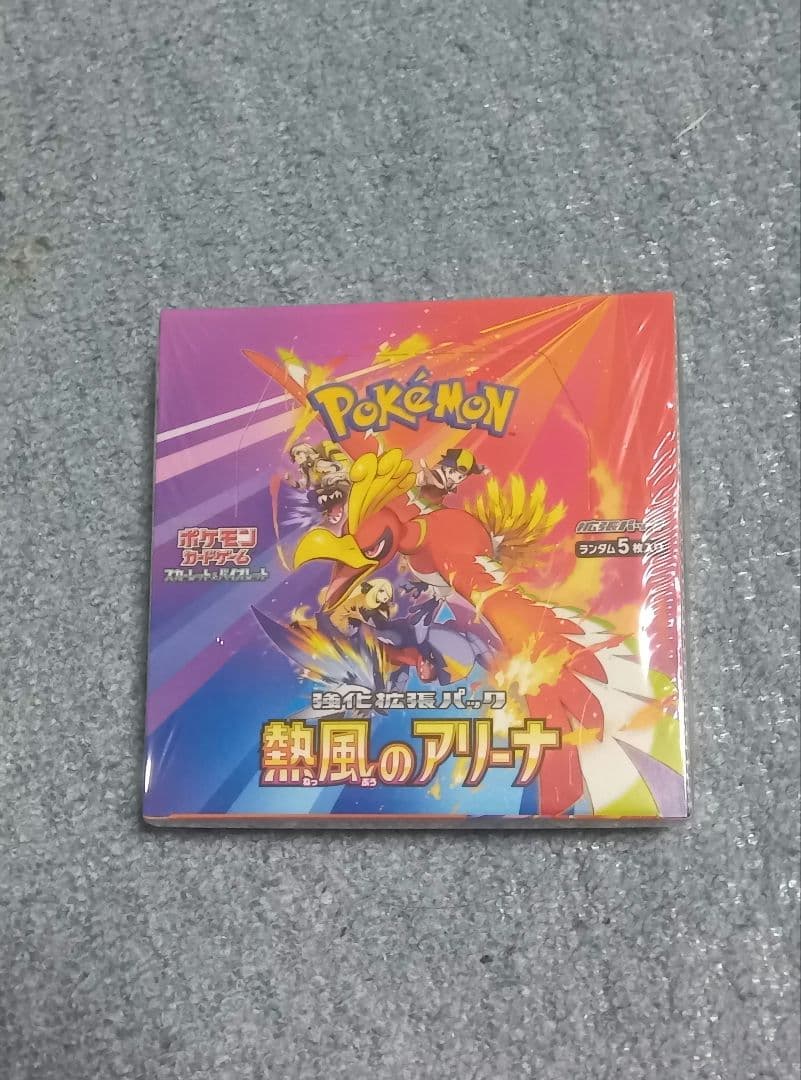 ツ*ち様 ポケモンカードゲーム 熱風のアリーナBOX 新品未開封シュリンク付き