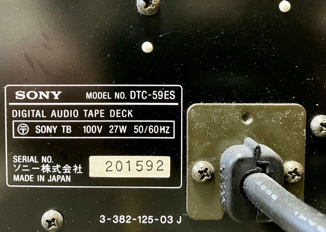 SONY DTC-59ES DATデッキどうせ