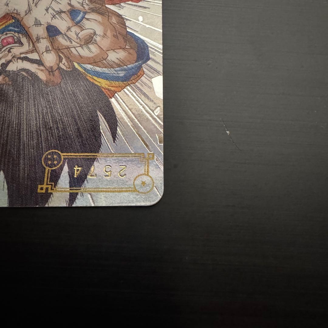 ドラゴンボール ヒーローズ UGM1-SEC4