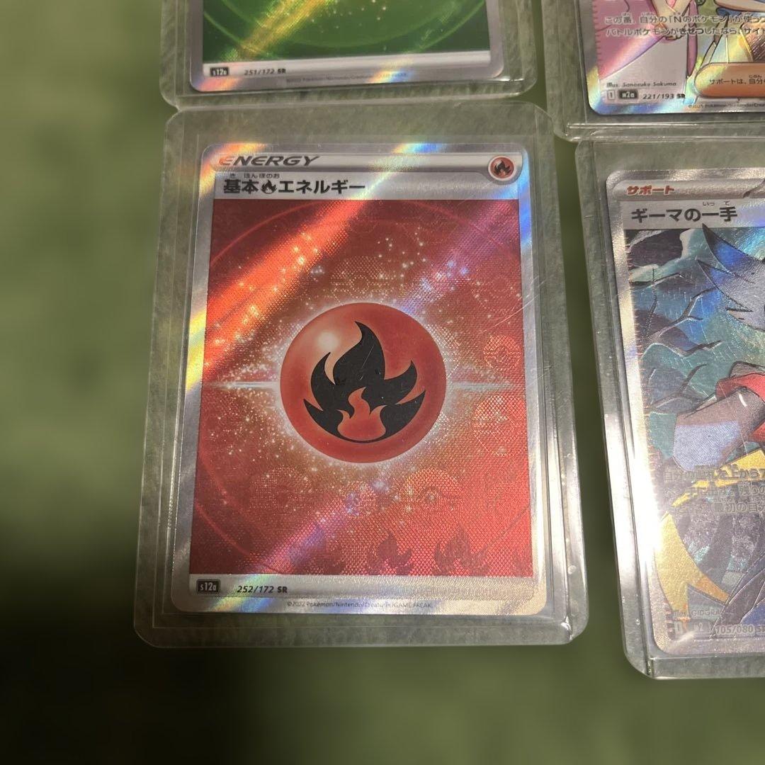 ポケモンカード　未使用