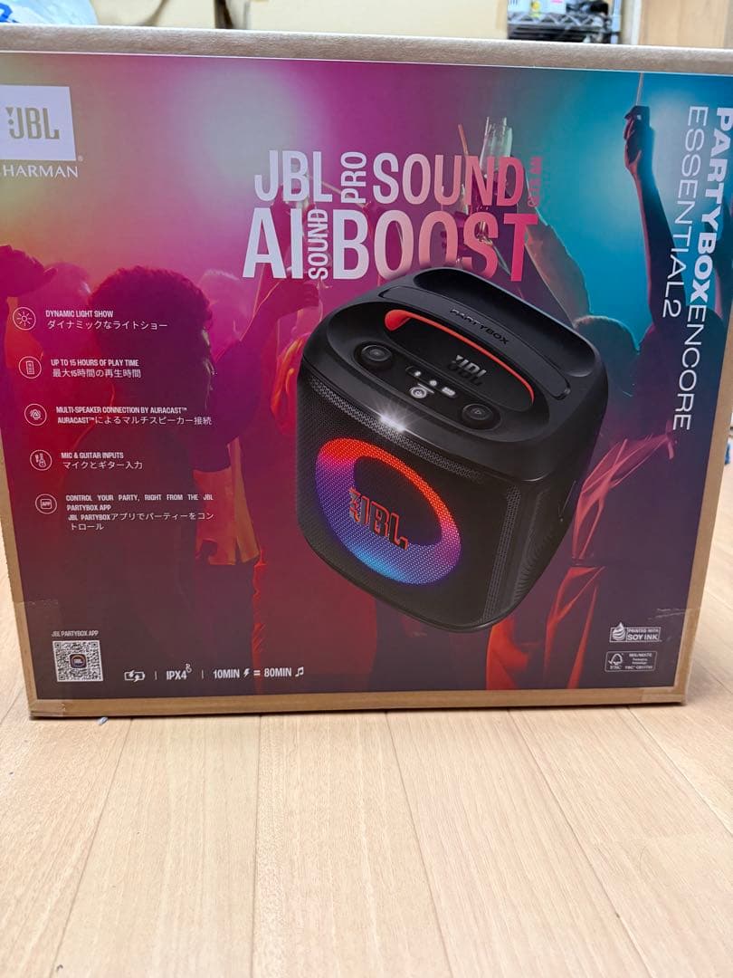 《即日発送》JBL PARTYBOX ENCORE ESSENTIAL 2 新品