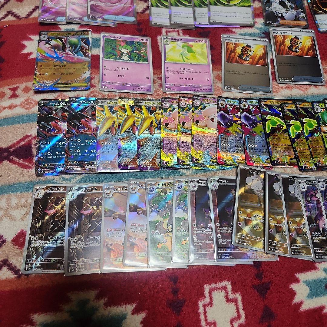 激安‼️ムニキスゼロ色々67枚セット‼️SR.R.P.RR.AR‼️