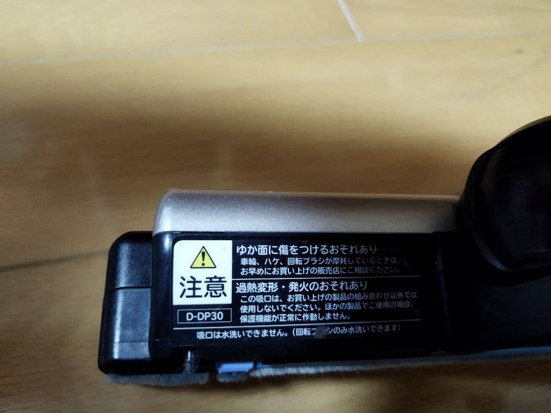 日立 ラクかるスティック PV-BL2H （2022年製)