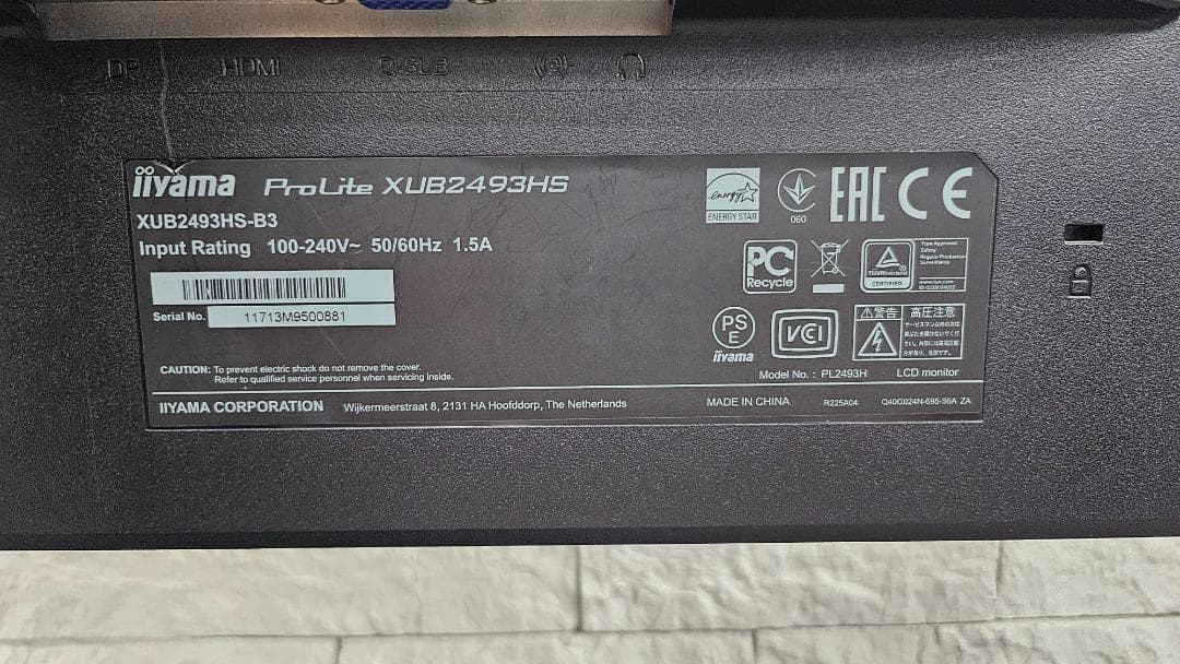 iiyama モニターディスプレイ XUB2493HS-B3