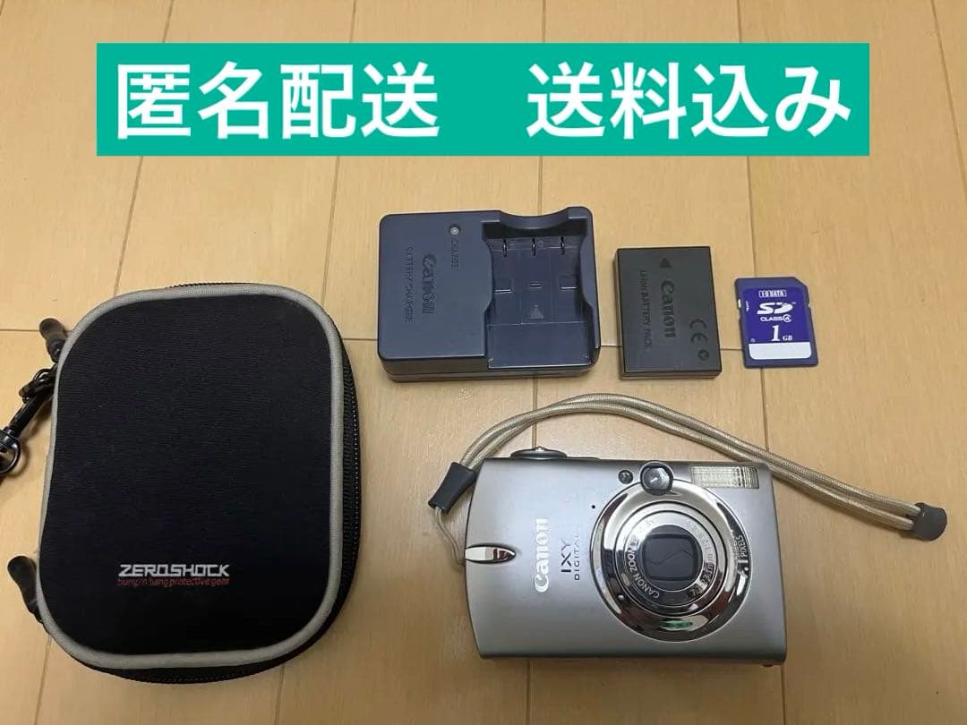 Canon IXY 600 デジタルカメラ シルバー