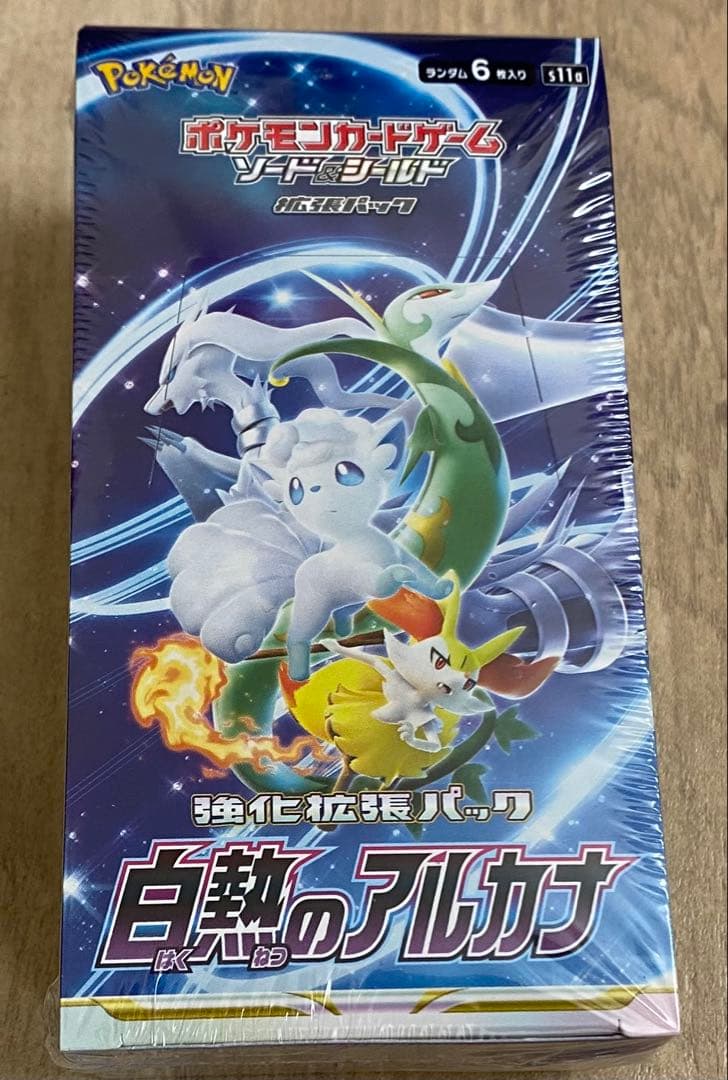 ポケモンカードゲーム 白熱のアルカナ 新品未開封 シュリンク付BOX