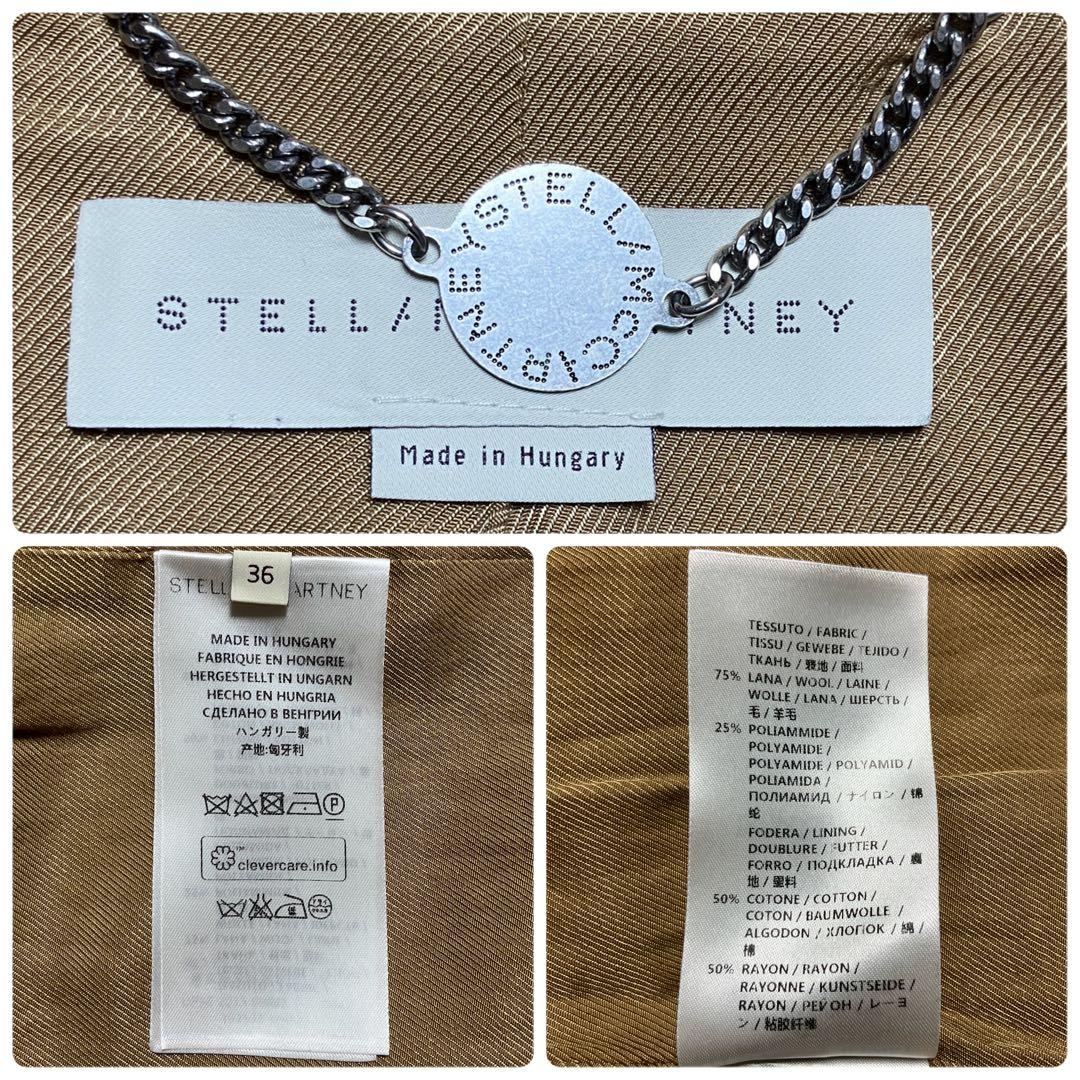 【キャメル✨ラムウール】ステラマッカートニー チェスターコート