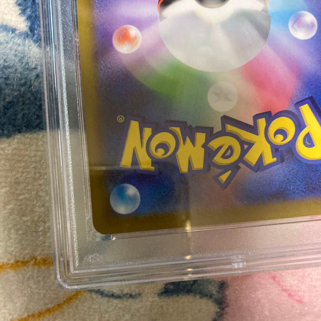 ポケモンカード　ハイパーボールur psa9
