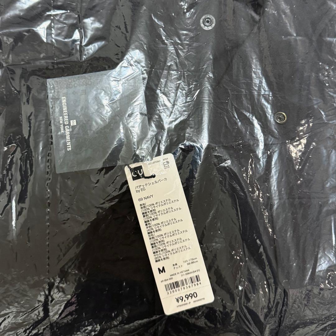 完売品　GU×ENGINEERED GARMENTS パデッドシェルパーカ M