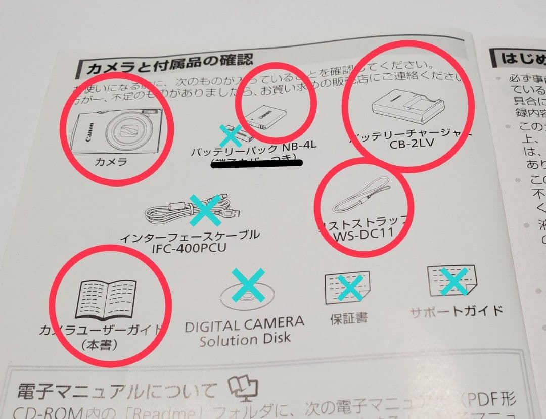 Canon　IXY600f バッテリー、取説他つき