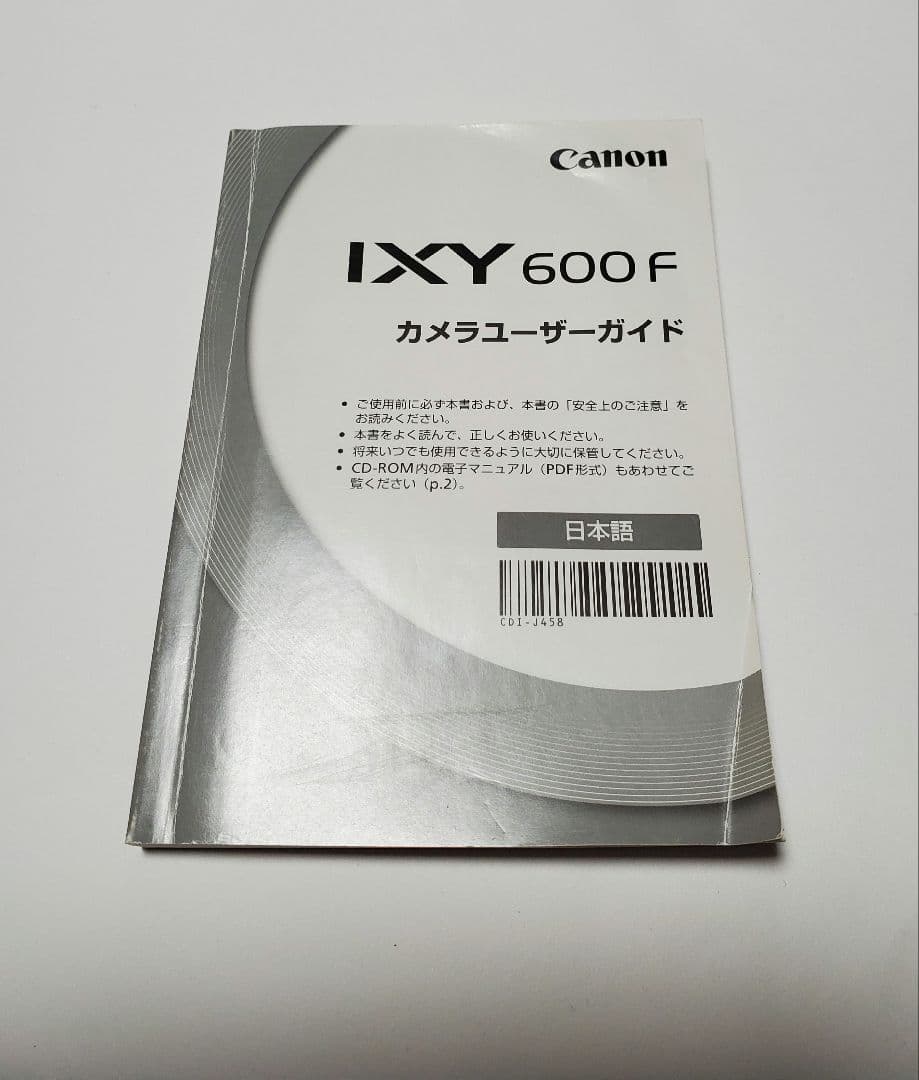 Canon　IXY600f バッテリー、取説他つき