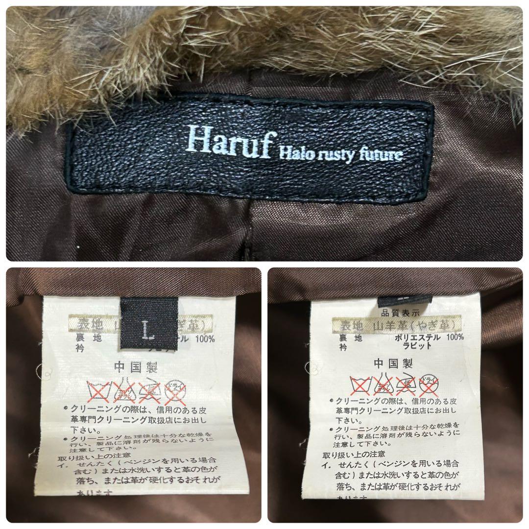 y2k japanese label Haruf ゴートレザー レザージャケット
