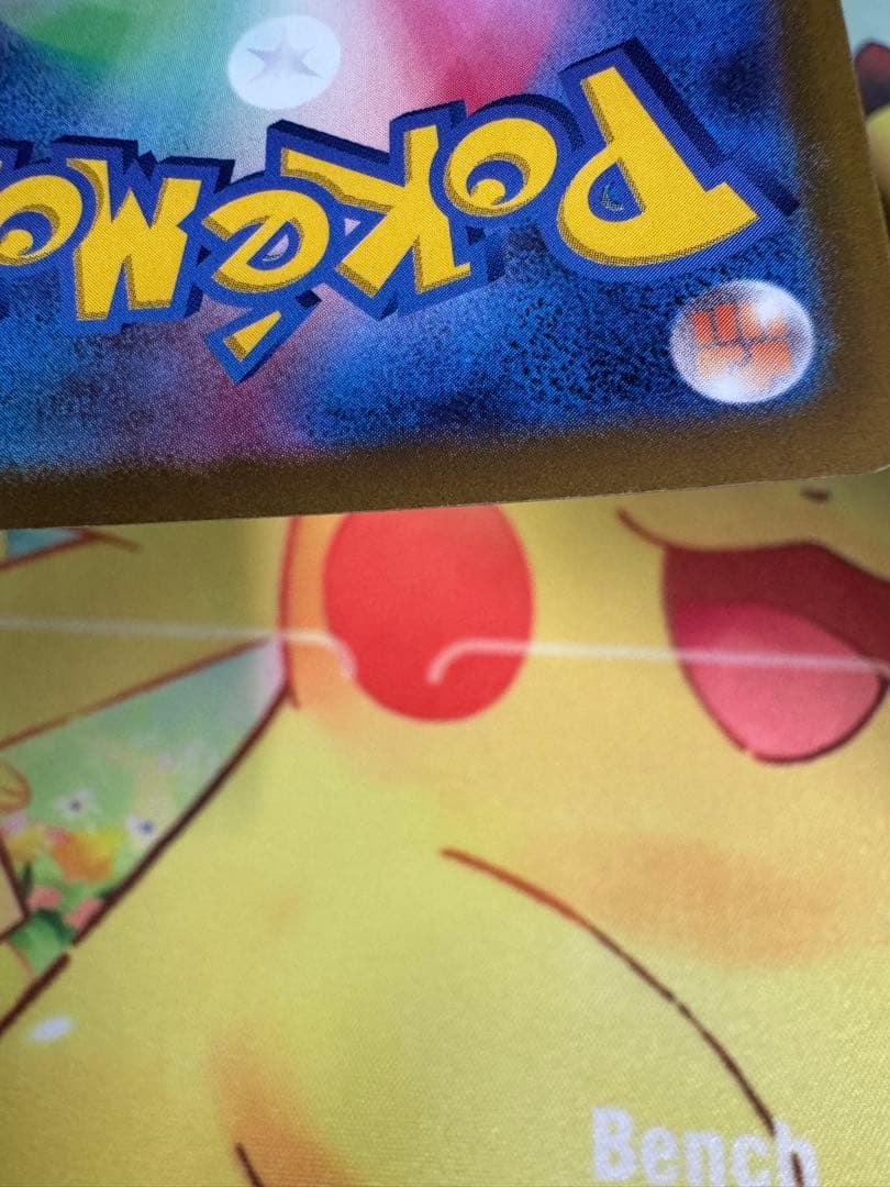 ポケモンカード カミツレのきらめき SR VSTARユニバース 4枚