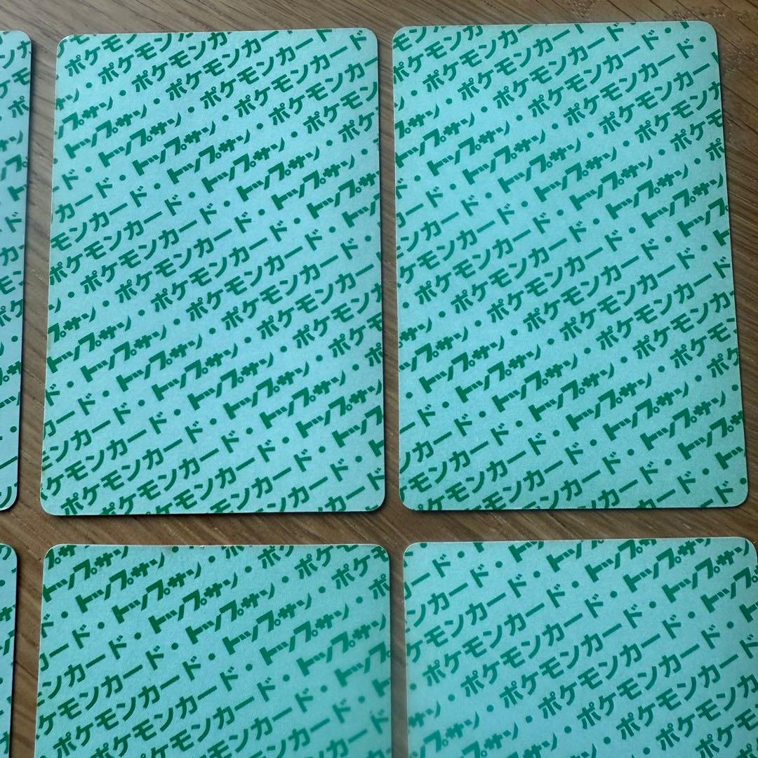 ポケモンカード トップサン 12枚セット