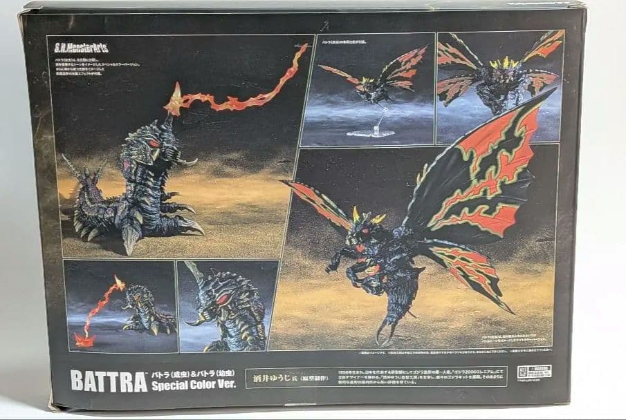 バトラ (成虫) & バトラ (幼虫)モンアツ Special Color