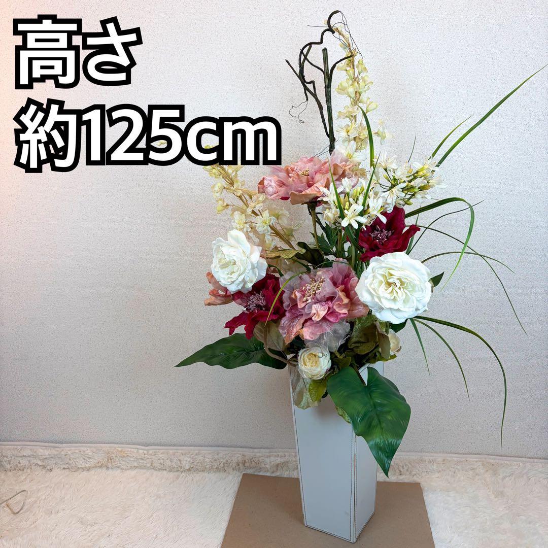 送料無料 造花アレンジメント 大型 アートフラワー スタンド エミリオ ロバ