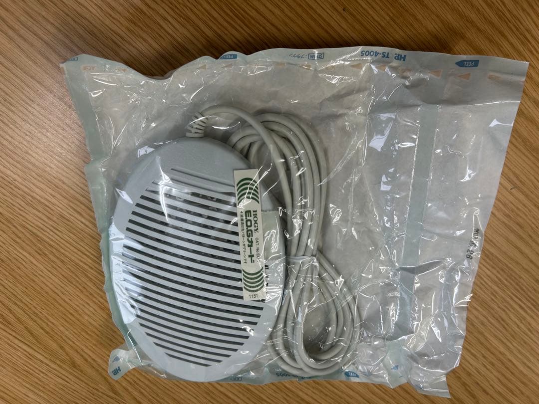 【値下げ】リタライフ 水素風呂　ber.1