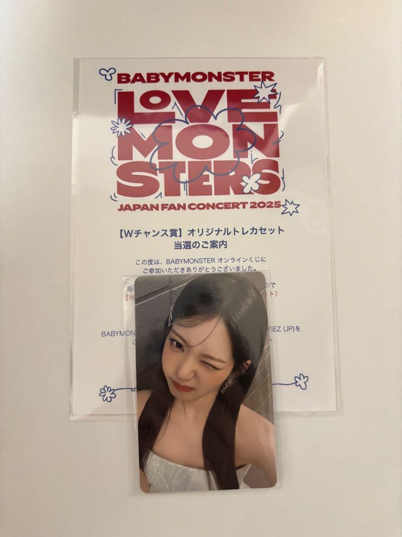 babymonster ローラ　オンラインくじ　wチャンス賞　トレカ　ベビモン