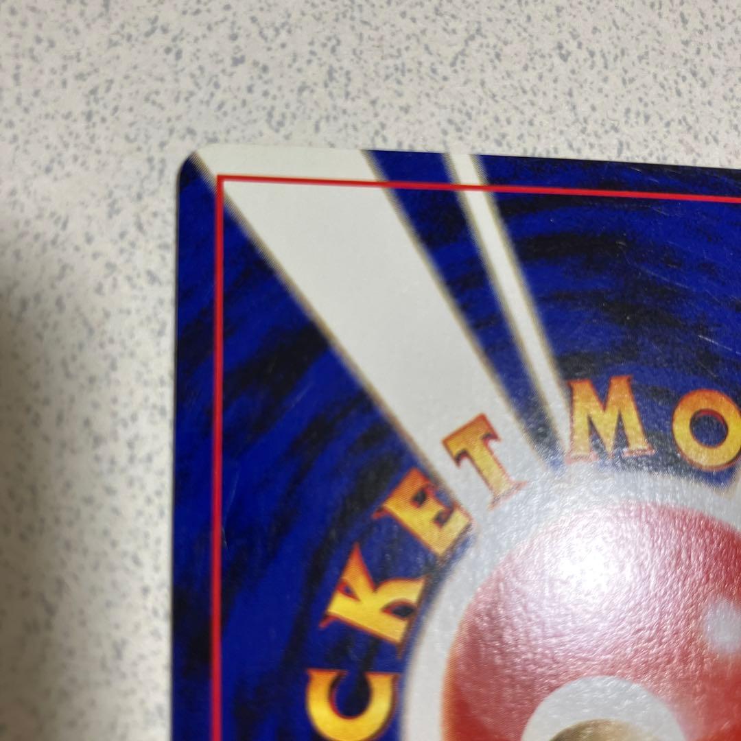 旧裏　ポケモンカード　カスミのなみだ