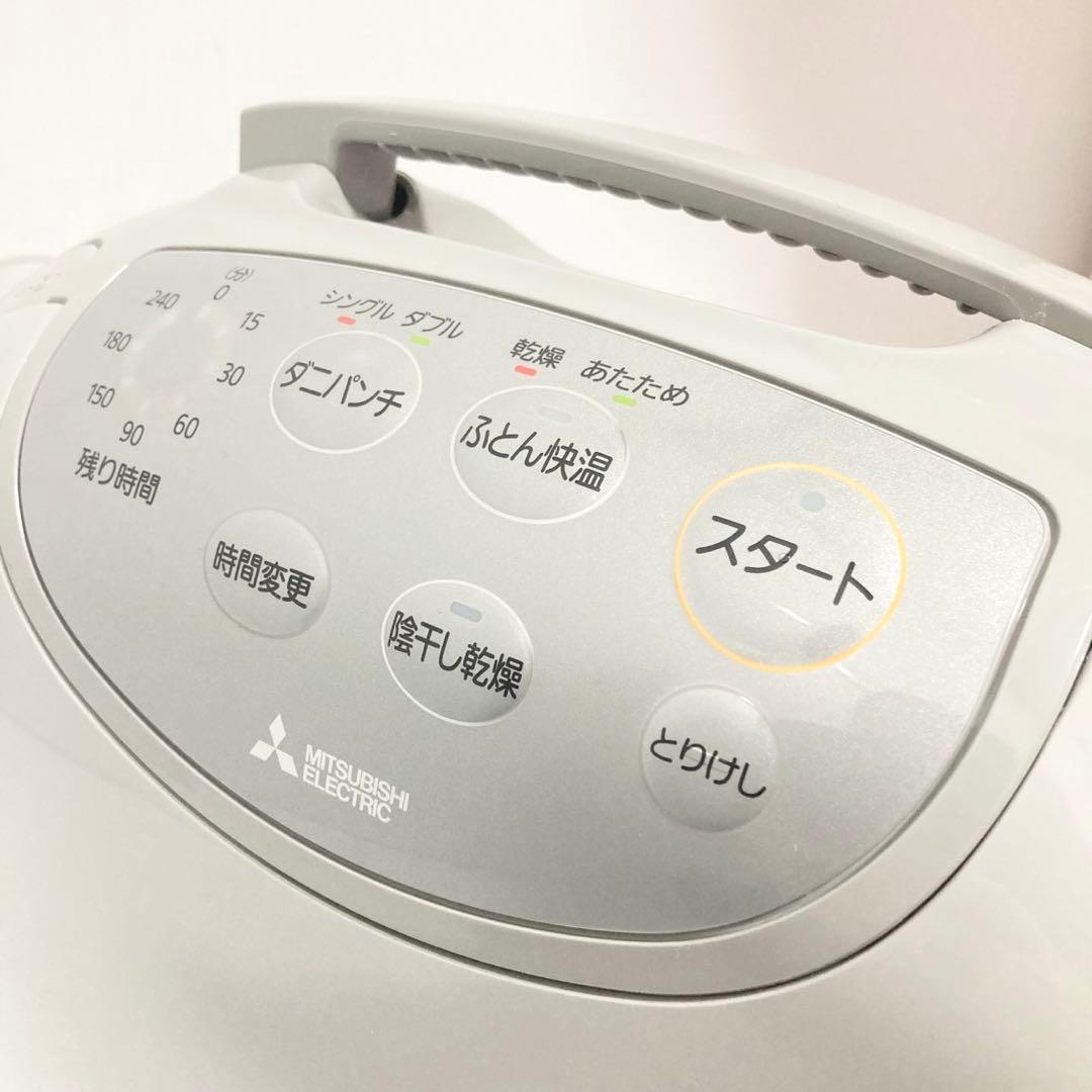 三菱ふとん乾燥機 MITSUBISHI AD-PS80BC-H ウォームグレー