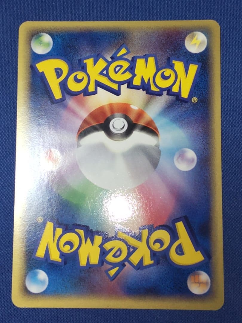 は*の様 ゲンガー ★ 拡張パック まぼろしの森 040/086