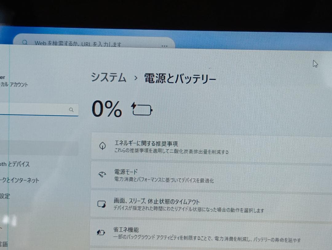 【ジャンク】NEC LAVIE NS700/BAR i7/8GB/256GB